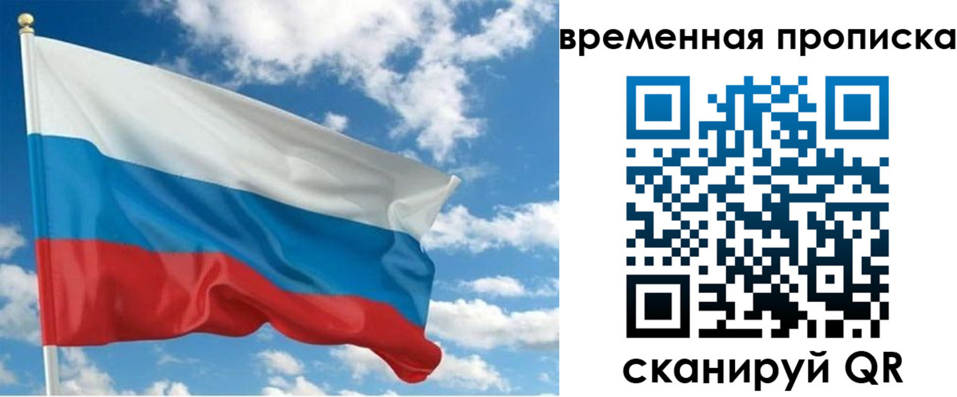 регистрация для школы в Архангельской области