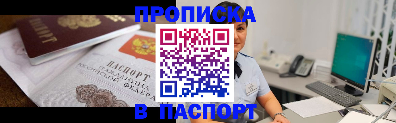 регистрация для дет. сада в Архангельской области